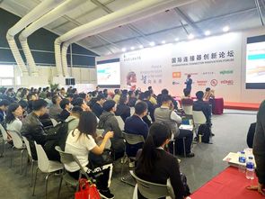 智向未來 羅森伯格在2018慕尼黑上海電子展的技術(shù)創(chuàng)新與開發(fā)