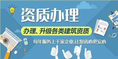 西藏鋼結(jié)構(gòu)資質(zhì)辦理全流程與專業(yè)服務(wù)指南