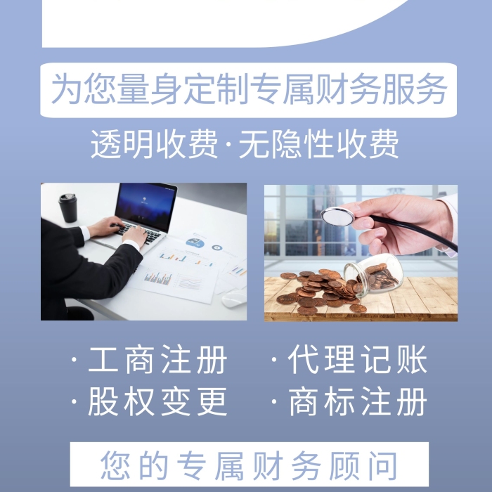 金融視角 藍色調(diào)中的財務管理咨詢展架設(shè)計理念