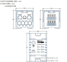 安科瑞ADE400 D16 3S環(huán)保監(jiān)測(cè)模塊 精準(zhǔn)守護(hù)生態(tài)環(huán)境的智慧之選